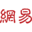 NetEase logo